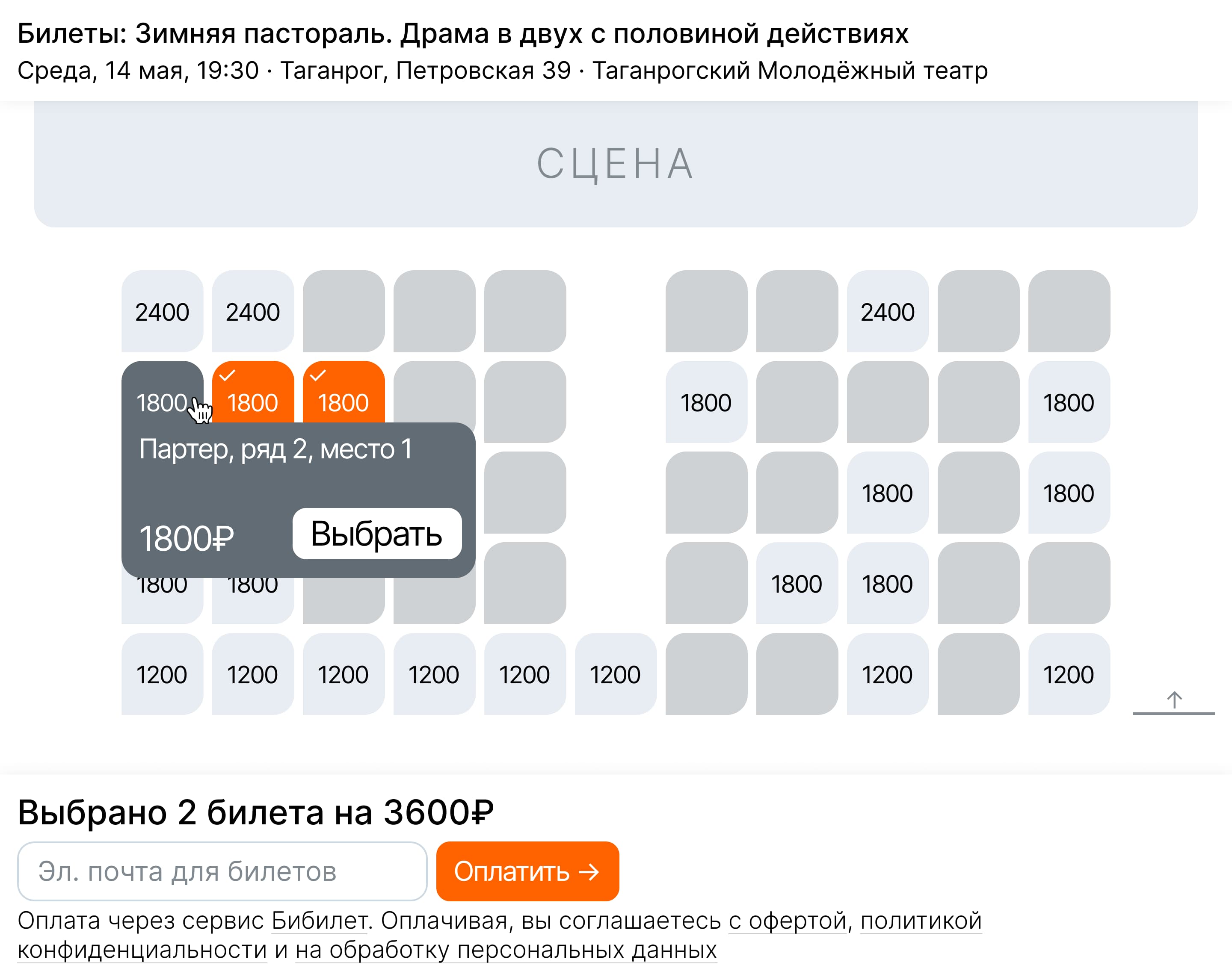 Интерфейс платформы