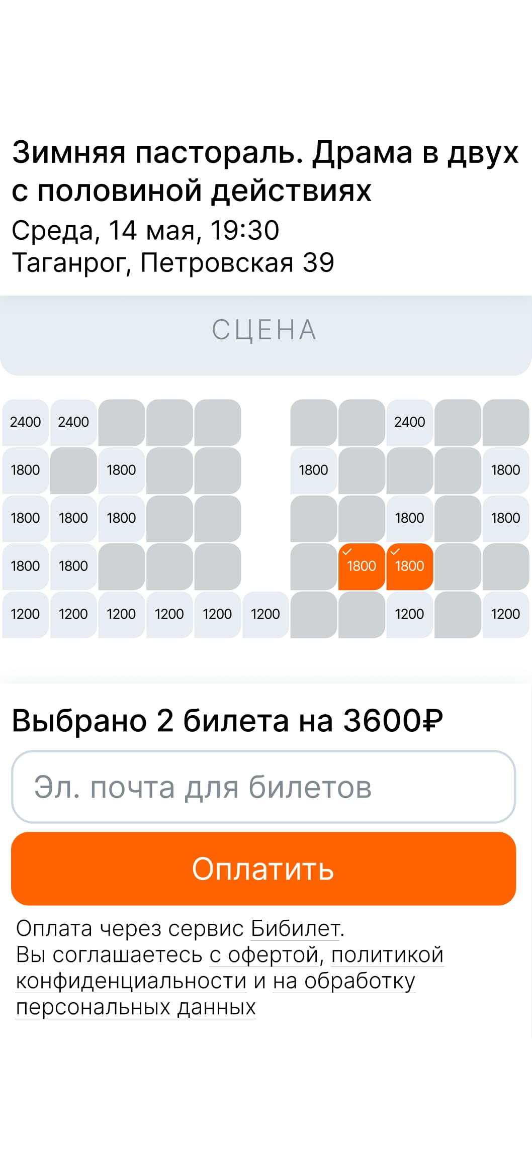 Интерфейс платформы